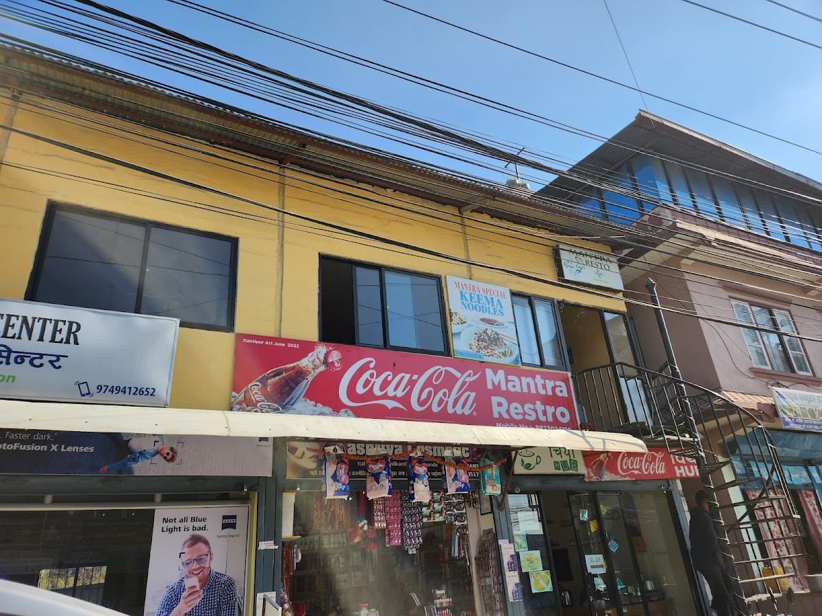 Mantra Resto & Chiya Hub — photo by Life Rocks