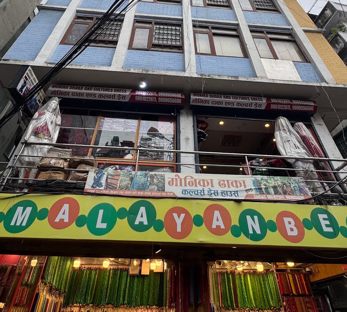 marwari hotel — photo by Prashant Bhattarai