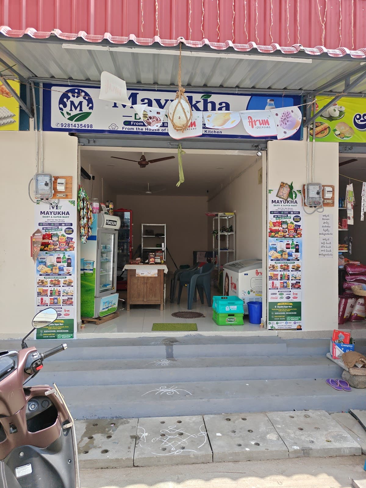 Mayukha Dairy & Super Mart — photo by Mayukha Dairy Mart
