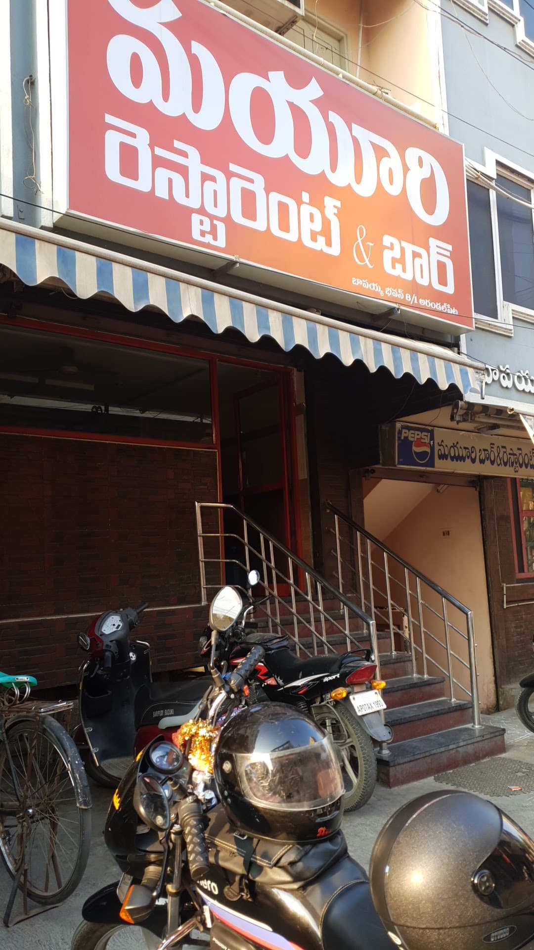 Mayuri Restaurant & Bar — photo by Vnvdhanunjaya Muppidi