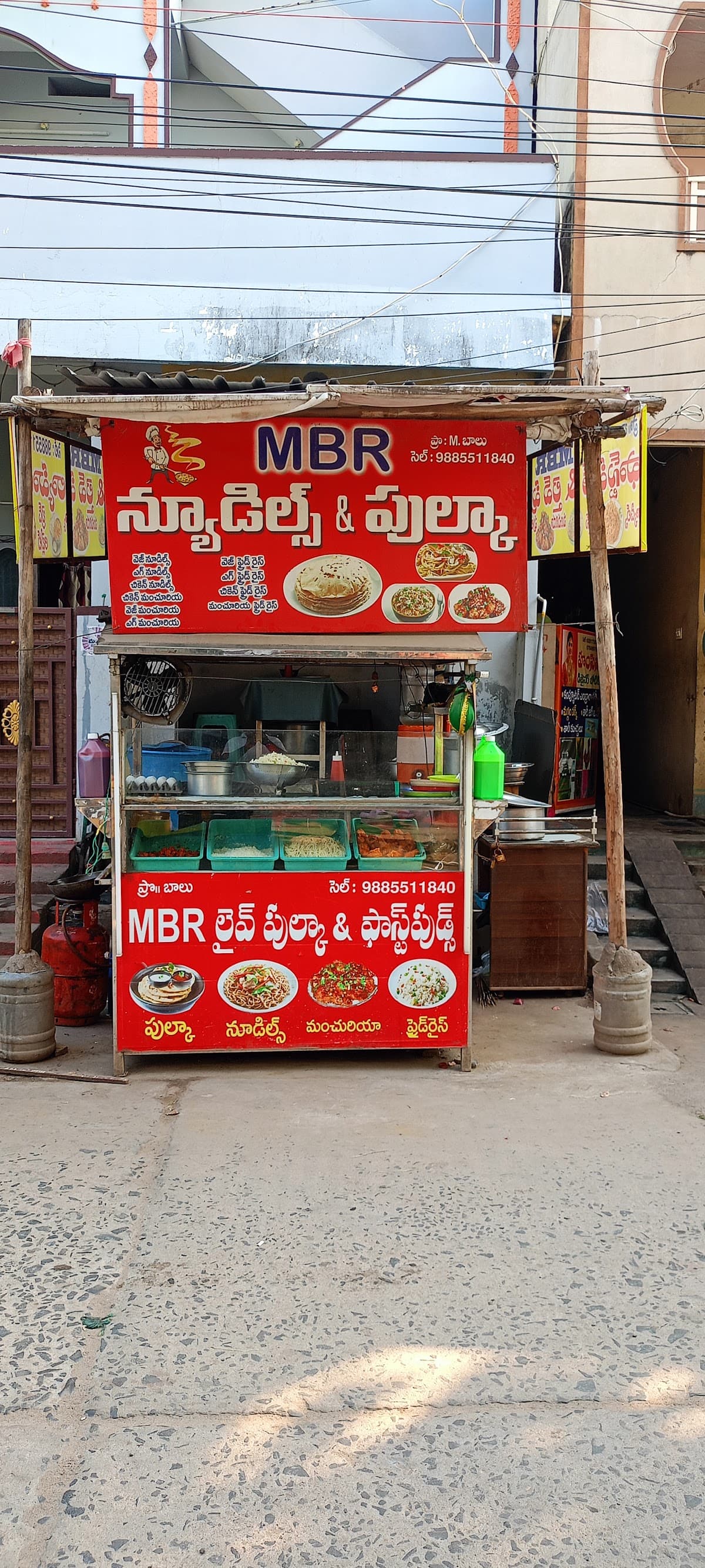 MBR FAST FOODS — photo by MBR FAST FOODS