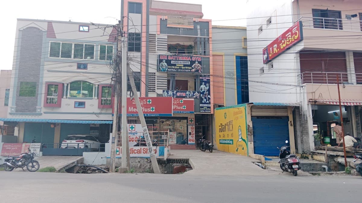 MedPlus Kabela Center — photo by MedPlus Kabela Center