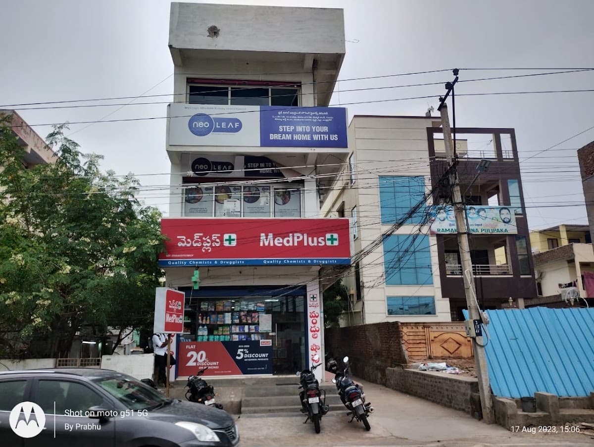 MedPlus Loyola College Main Road Gunadala — photo by MedPlus Loyola College Main Road Gunadala