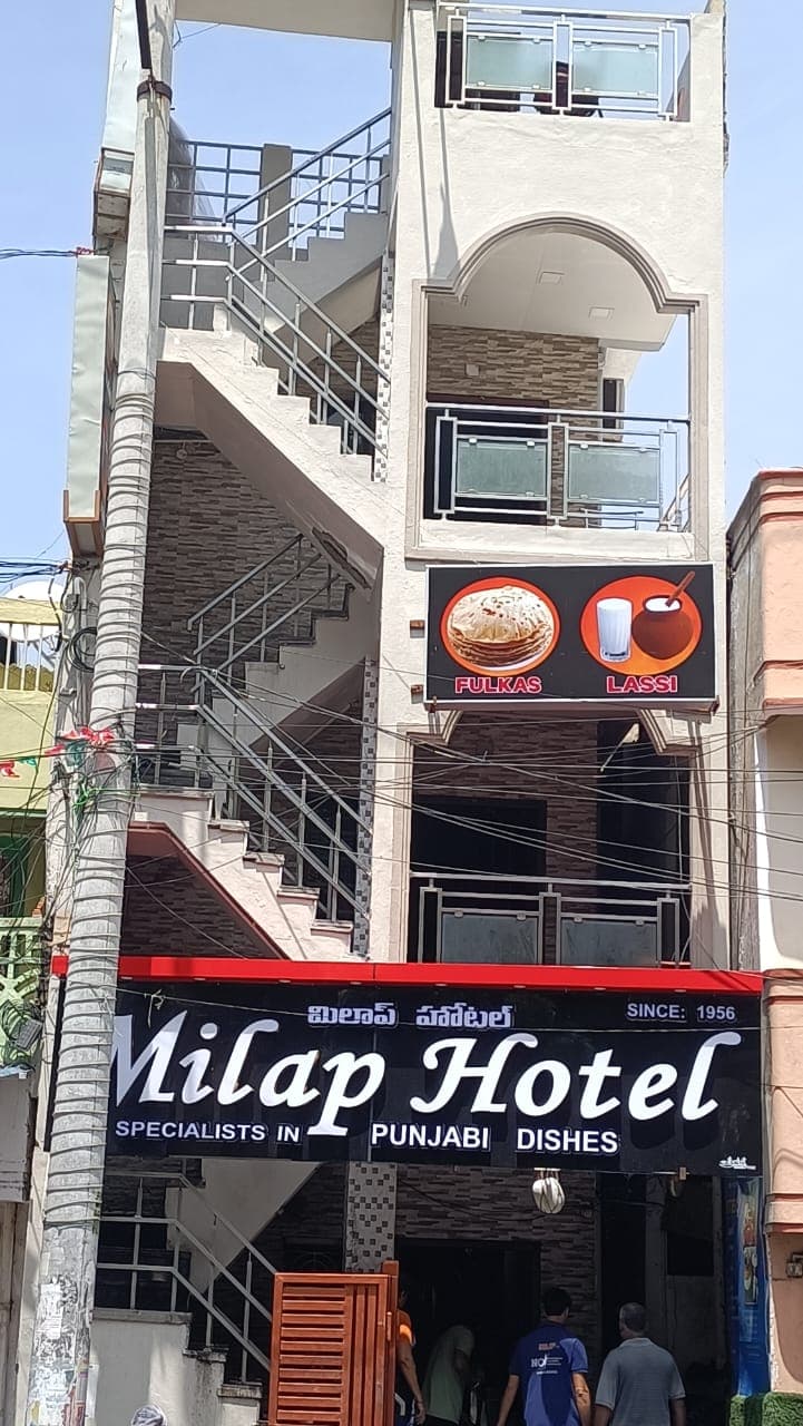 Milap's Punjabi Hotel — photo by Milap's Punjabi Hotel