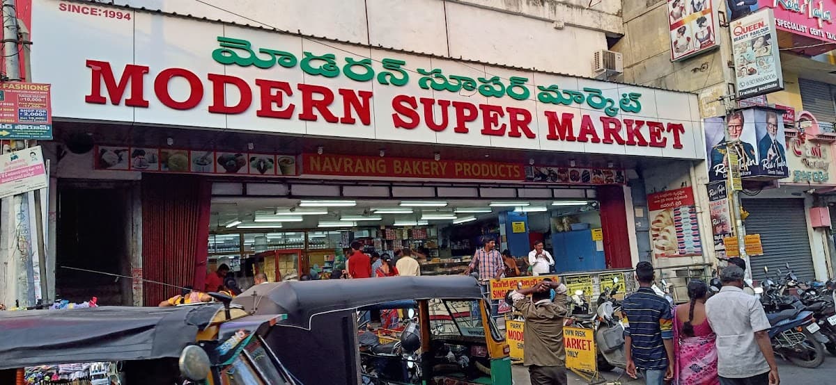 Modern Super Market — photo by Satish Bellapu