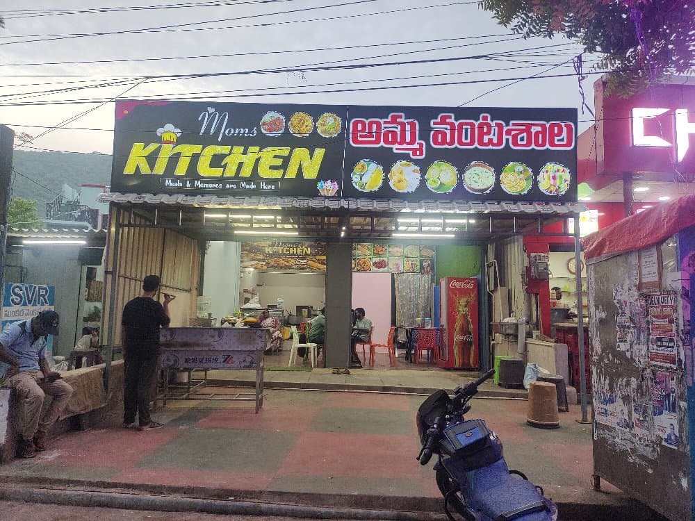 Moms Kitchen — photo by Moms Kitchen