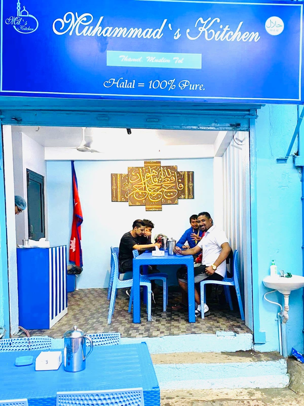 Muhammad's Kitchen — photo by Muhammad's Kitchen