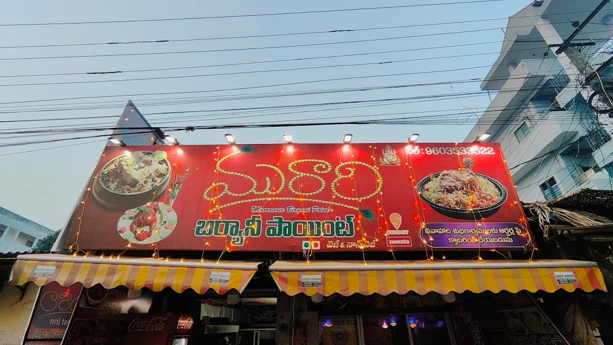Murari Biryani Point Tenali — photo by Murari Biryani Point Tenali