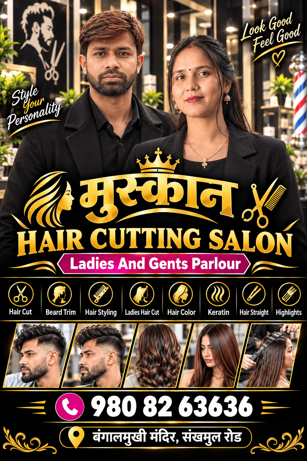 Muskan Hair and beauty Saloon — photo by Muskan Hair and beauty Saloon