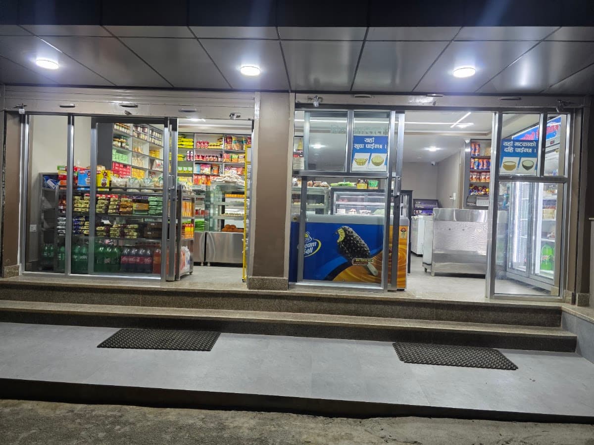 My shoap — photo by Kedar Dahal