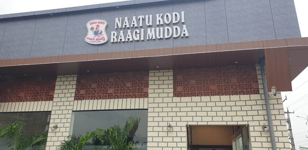 NaatuKodi Raagimudda — photo by NaatuKodi Raagimudda