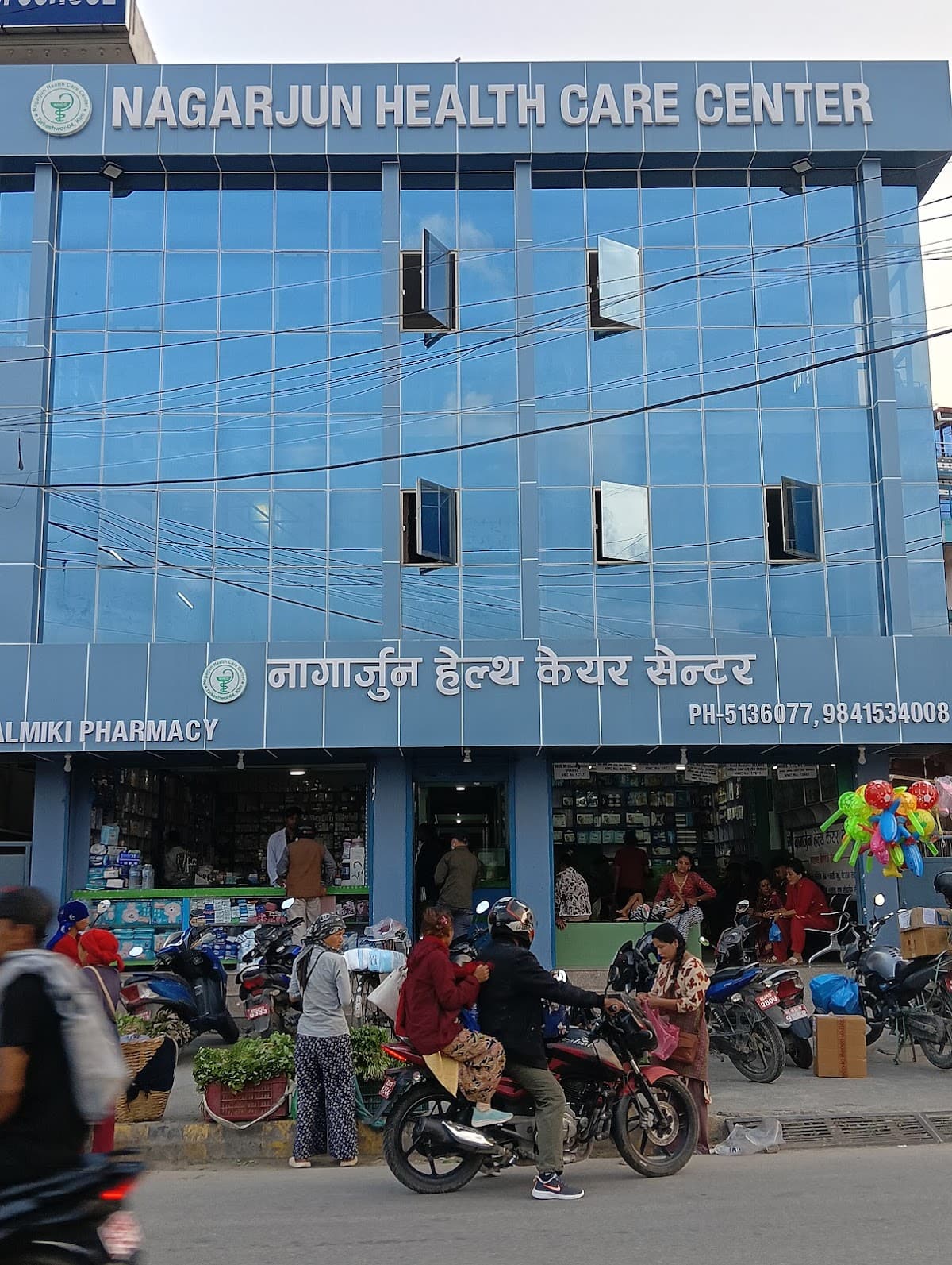Nagarjun Health Care Center Pvt. Ltd. — photo by Nagarjun Health Care Center Pvt. Ltd.