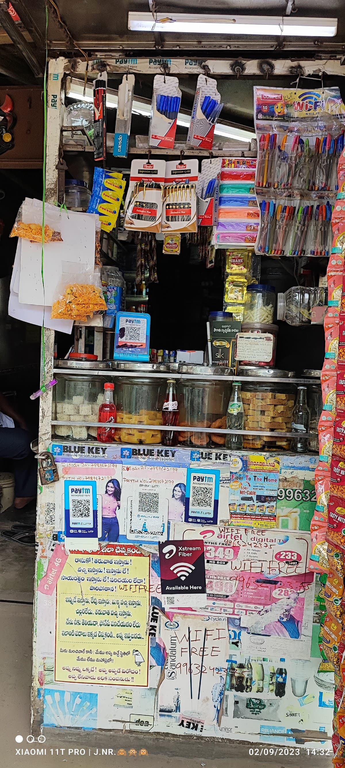Nageswarao Cooldrink Sho — photo by Nageswarao Cooldrink Sho