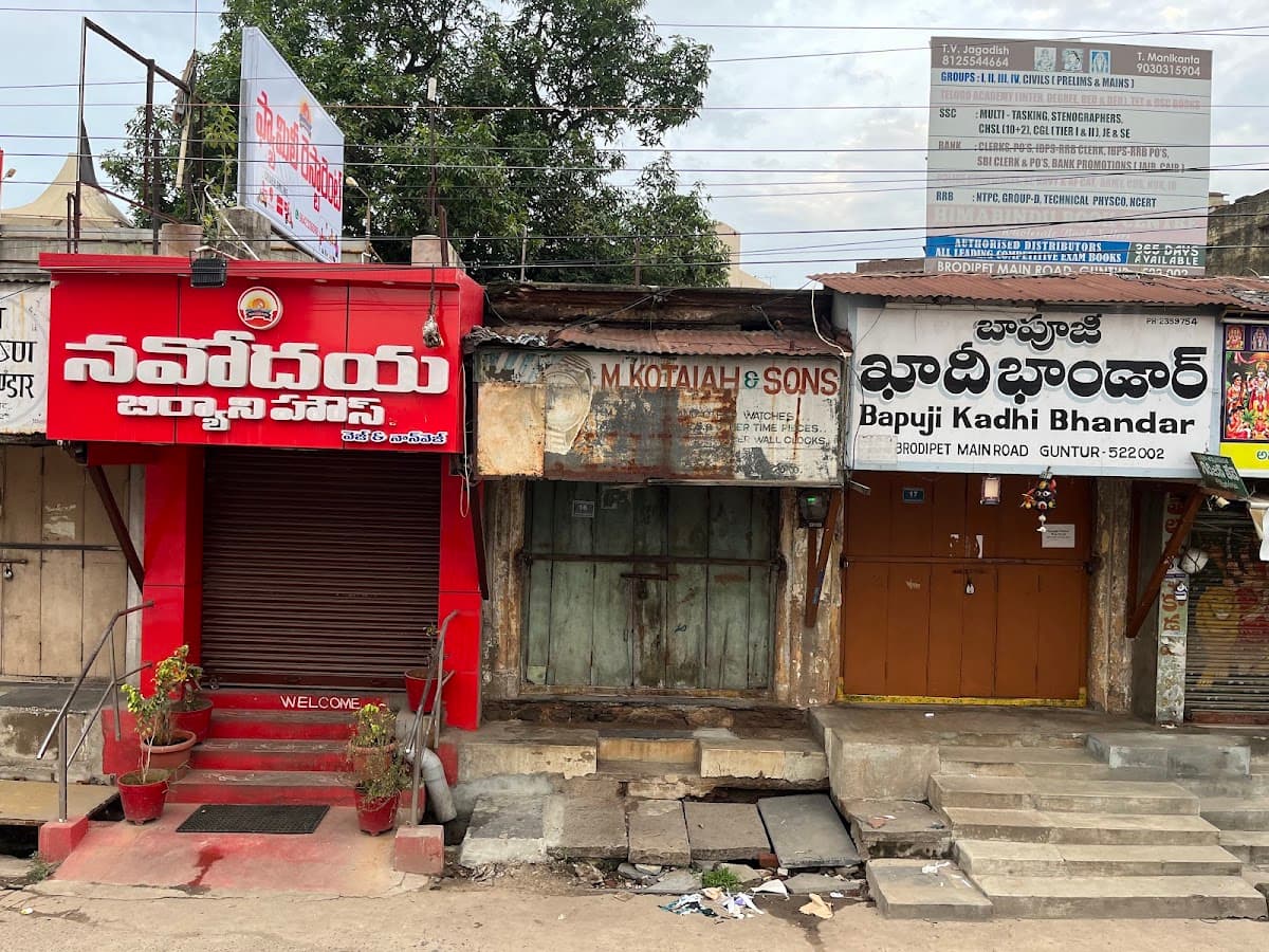 Navodaya Biriyani House — photo by SOUTH COAST RAILWAYS S.Co.R