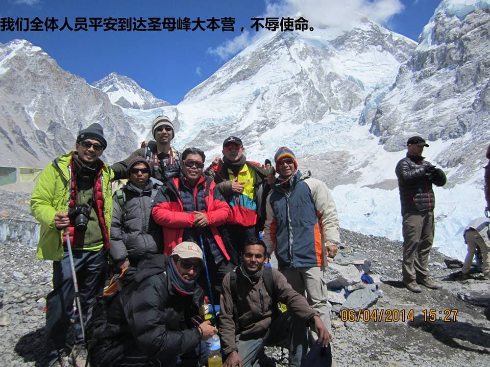 Nepal Trek and Expedition. Private Limited