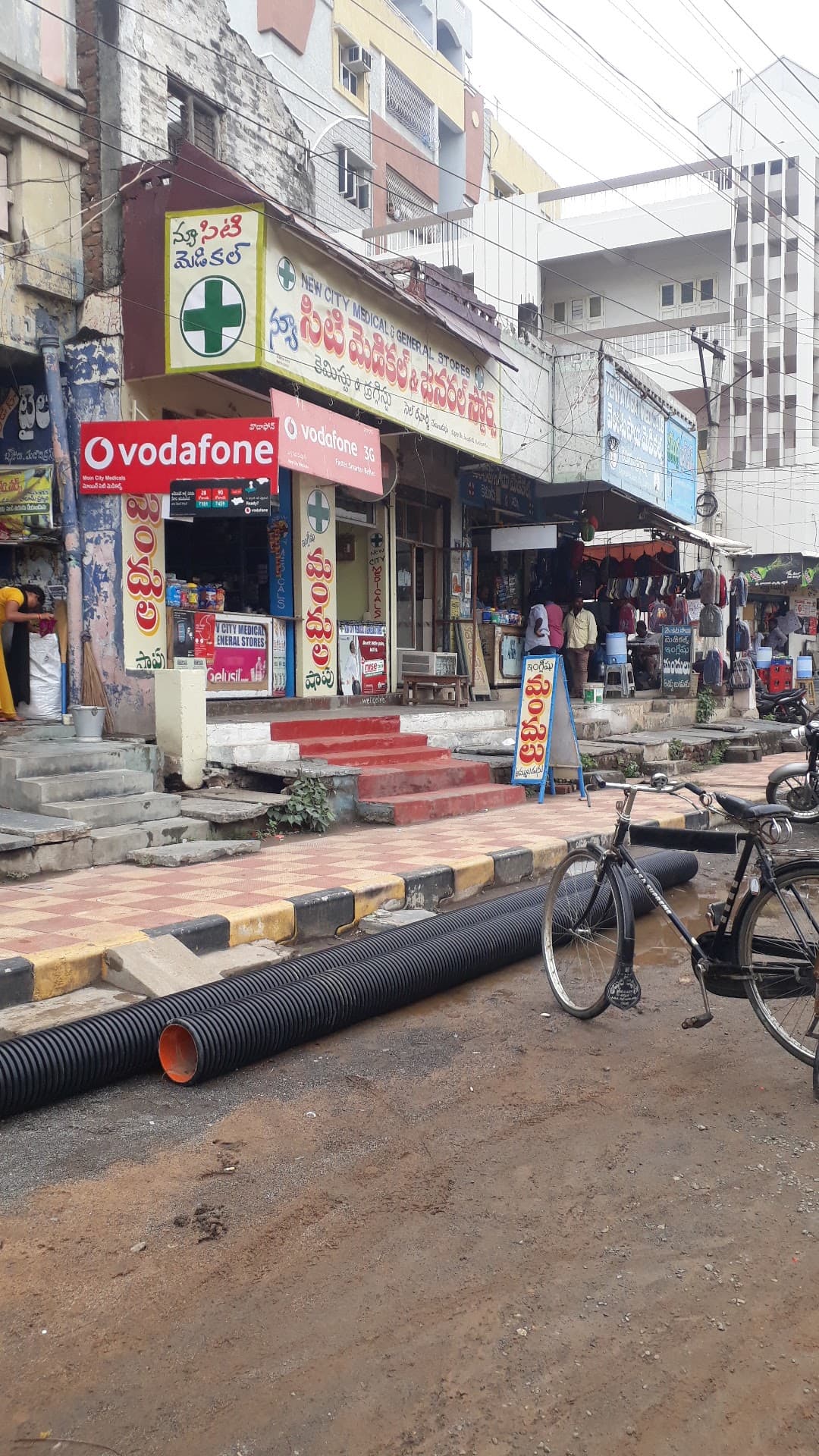 New City Medical & General Stores — photo by satyanarayana vasantha