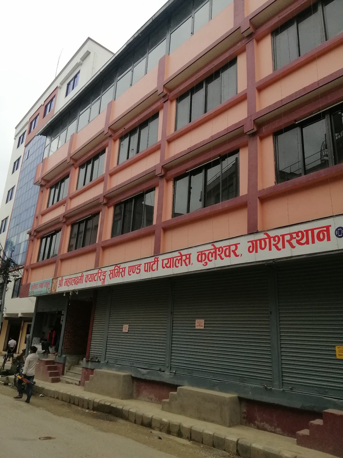 New Jhapa Fruits Center