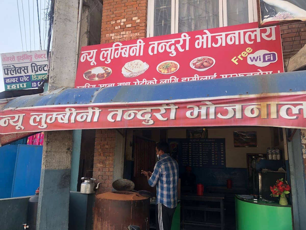 New lumbini Tandoori bhojanalaya basundhara kathmandu — photo by New Lumbini Tandoori Bhojanalay