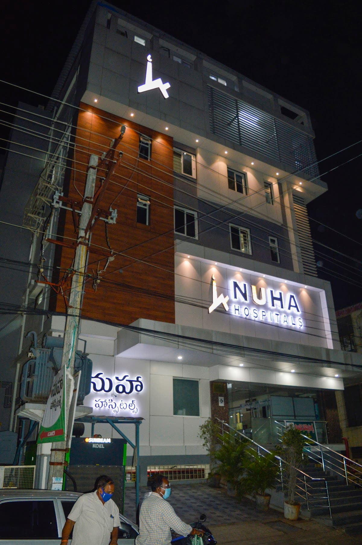 NUHA HOSPITALS — photo by EchoBooom Solutions