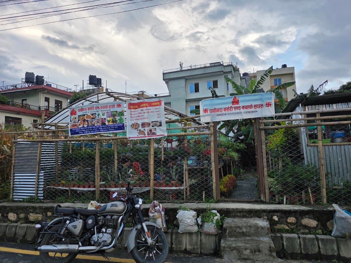 Pathivara Nursery and Cafe House — photo by Pathivara Nursery and Cafe House
