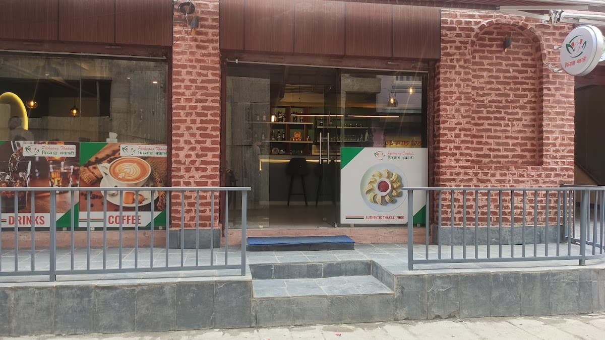 Pichyang Thakali — photo by Pichyang Thakali
