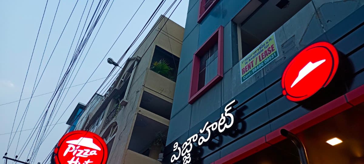 Pizza Hut | Arundelpet, Guntur — photo by Radha Krishna