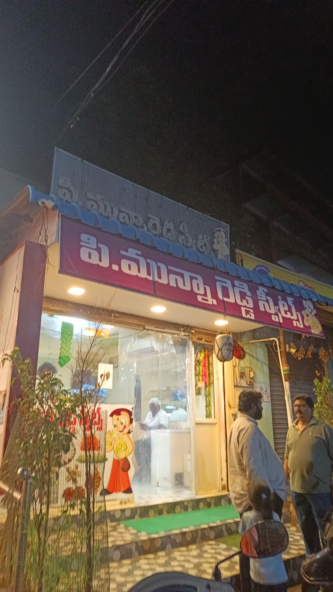 PMR Sweets — photo by ManohaR