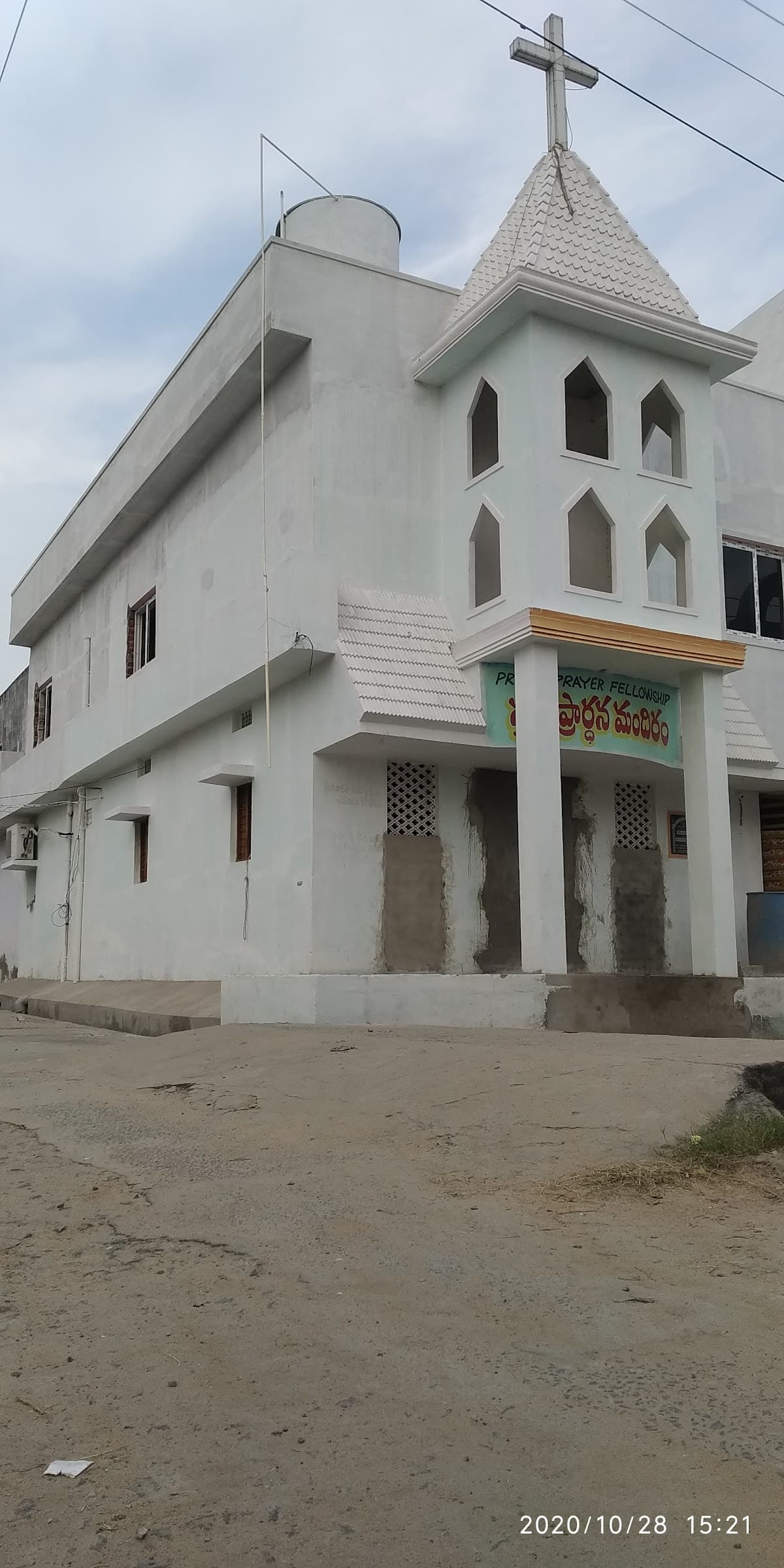 Praise Prayer Fellowship Church — photo by Nagesh Maharaj