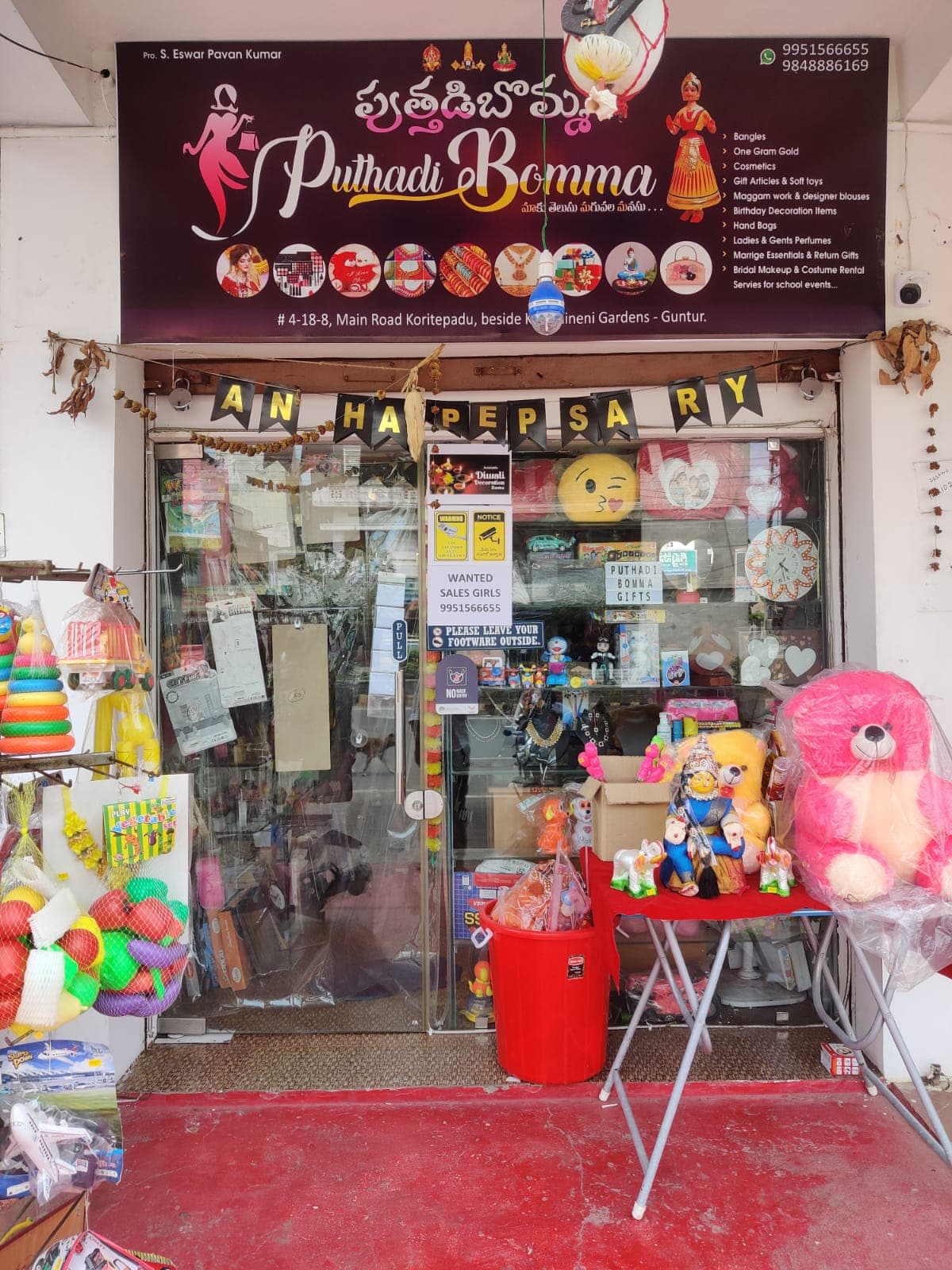 Puthadi Bomma gift and fancy corner — photo by Puthadi Bomma gift and fancy corner