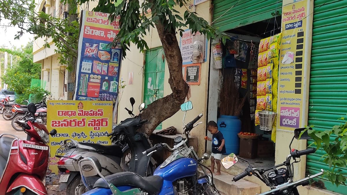 Radha Mohan Fancy Stationery and Kids Store — photo by Radha Mohan Fancy Stationery and Kids Store