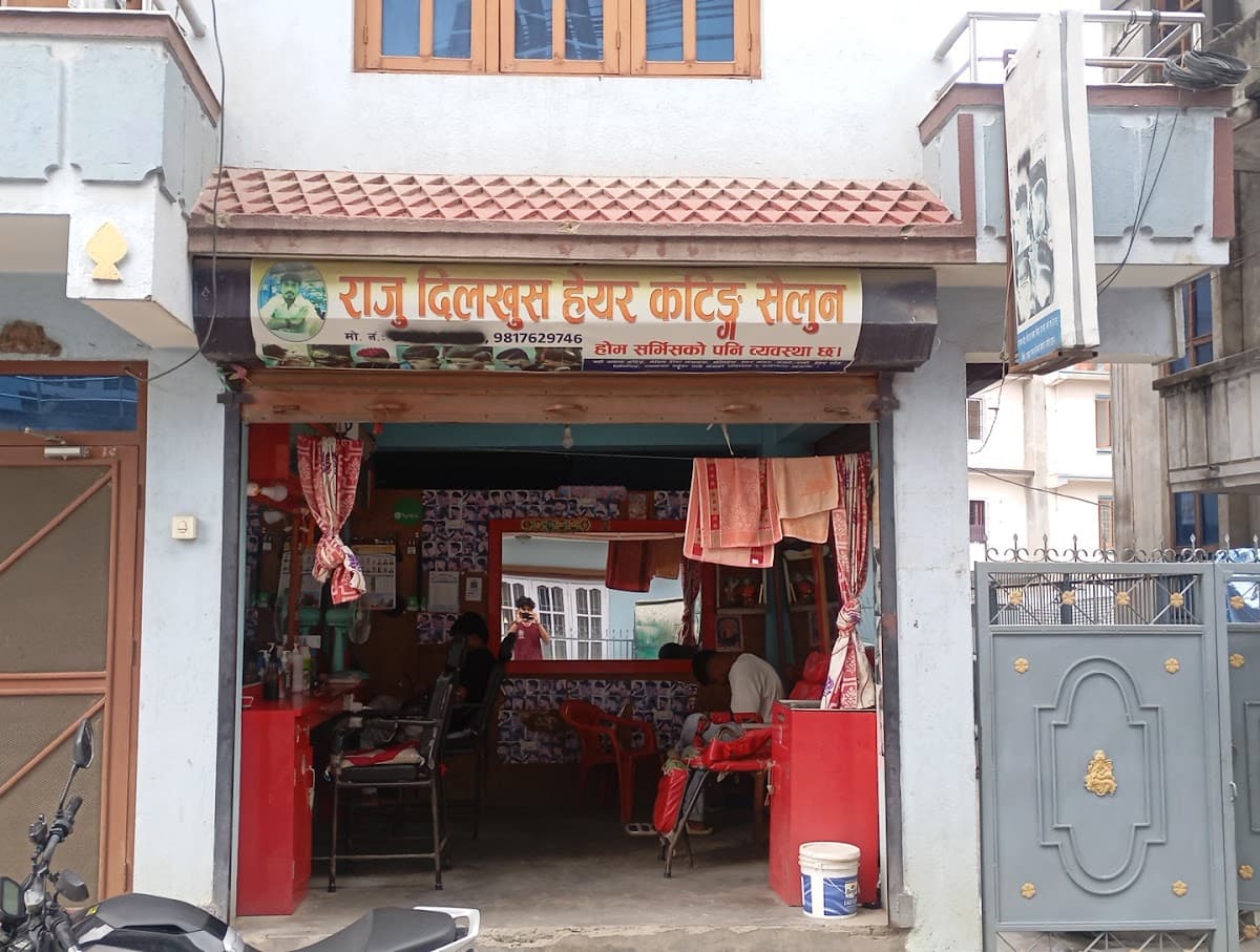 Raju dilkhush hair cutting saloon — photo by Raju dilkhush hair cutting saloon
