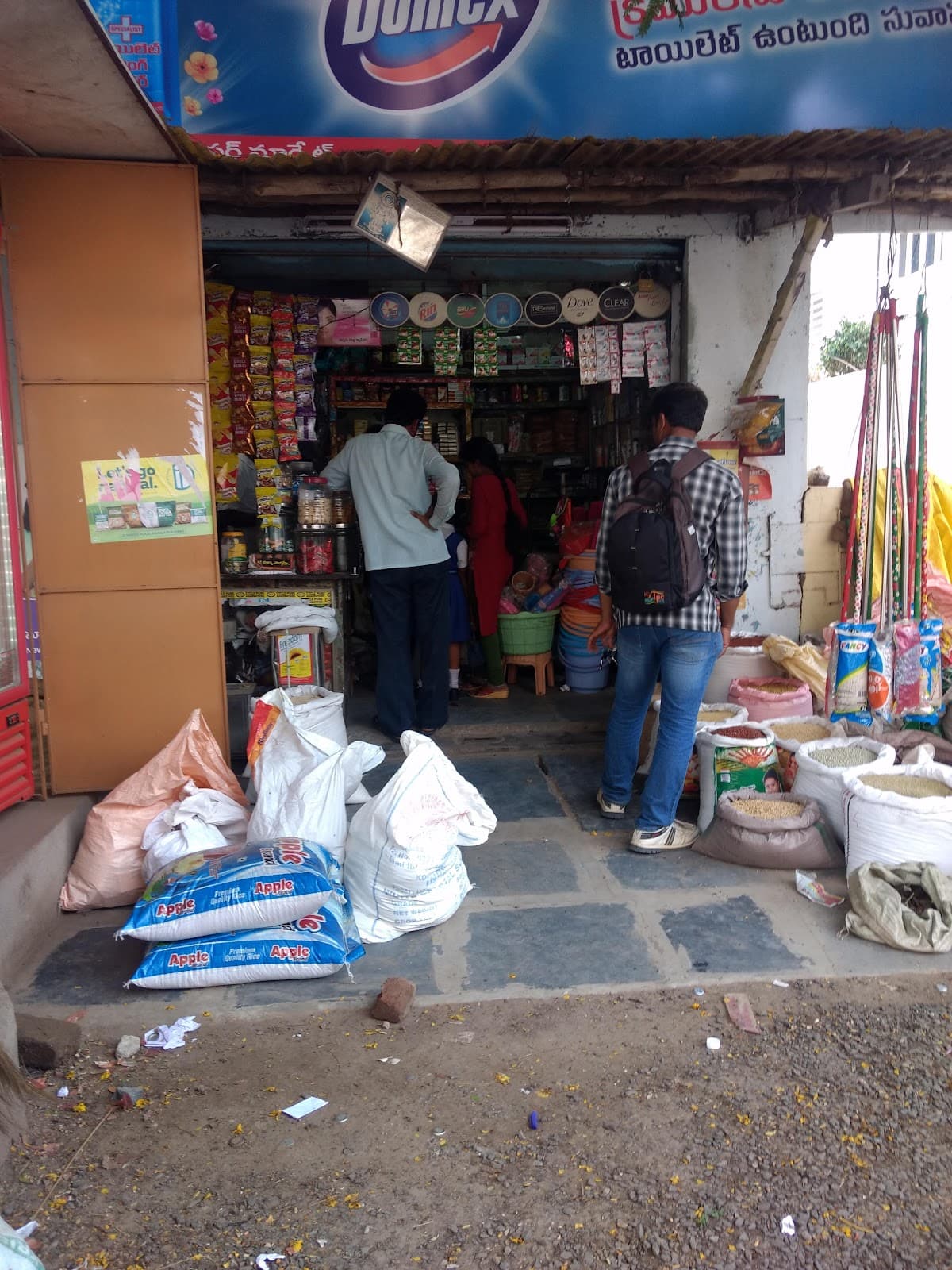 Ramachandra Rao Shop — photo by Sandeep Chakravarthi