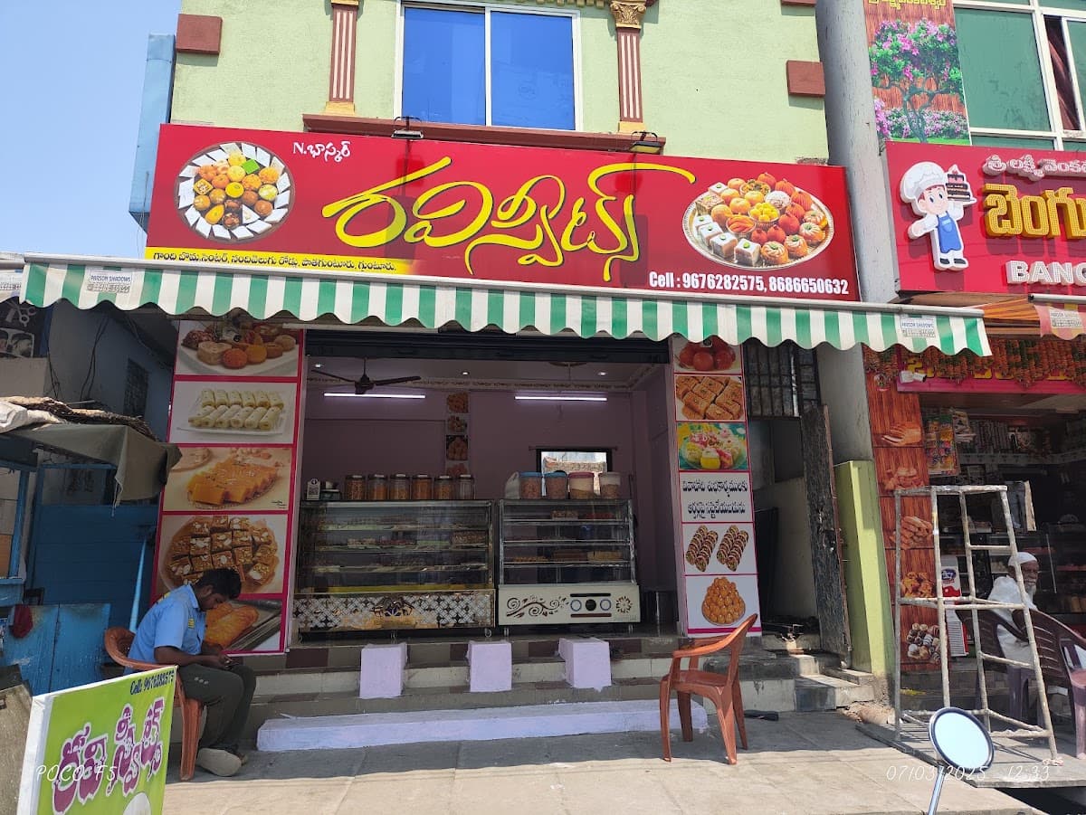 Ravi sweets — photo by ravi priya