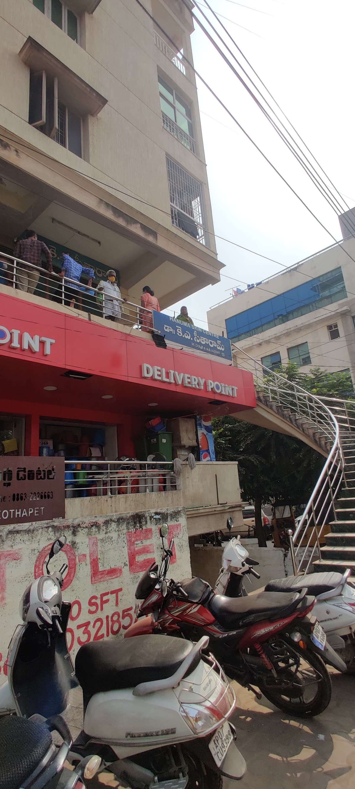 Reliance SMART Point — photo by bharath bala