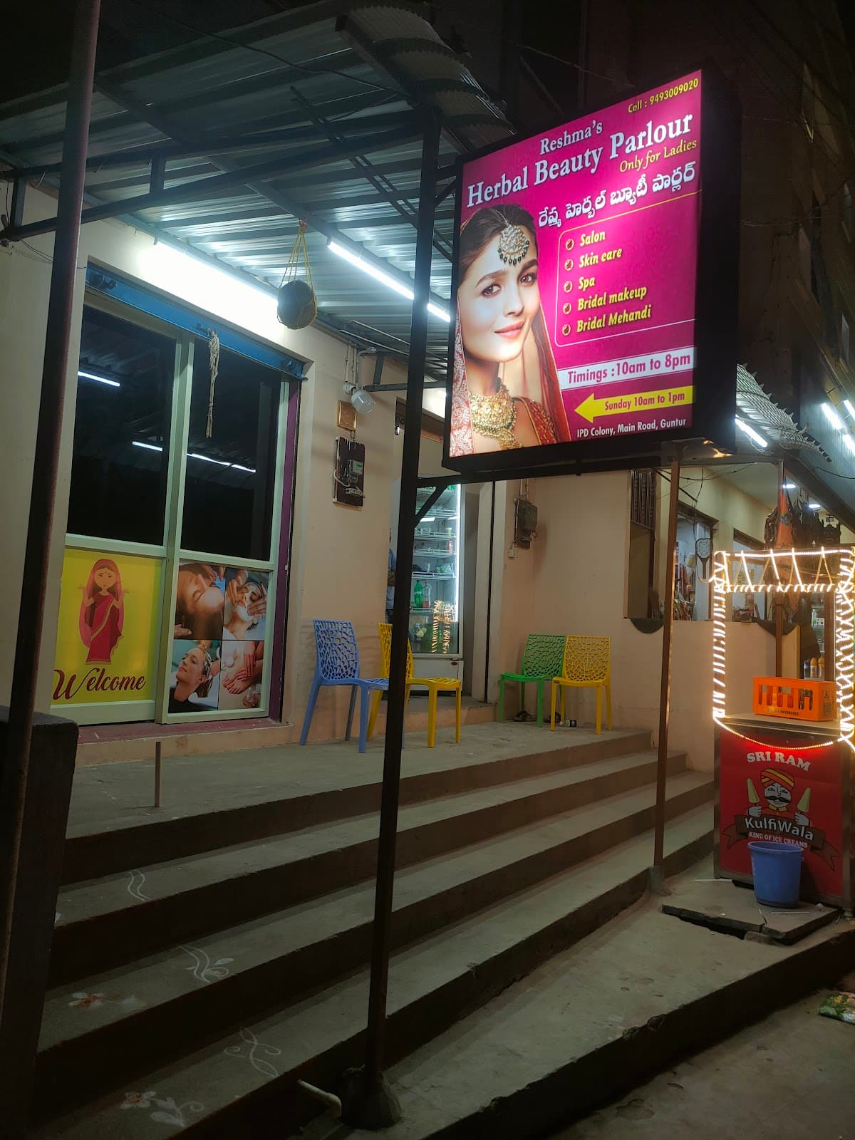 RESHMA'S HERBAL BEAUTY PARLOUR — photo by RESHMA'S HERBAL BEAUTY PARLOUR