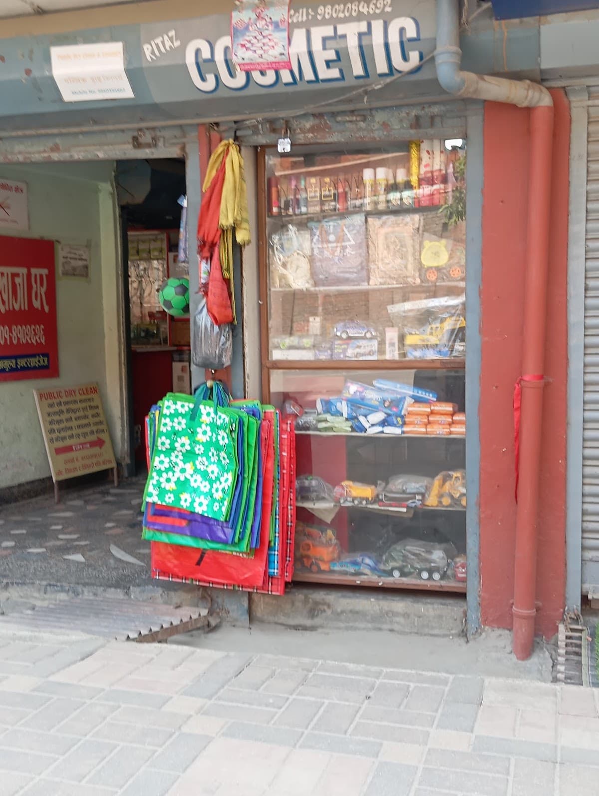Ritaz cosmetic & gift house