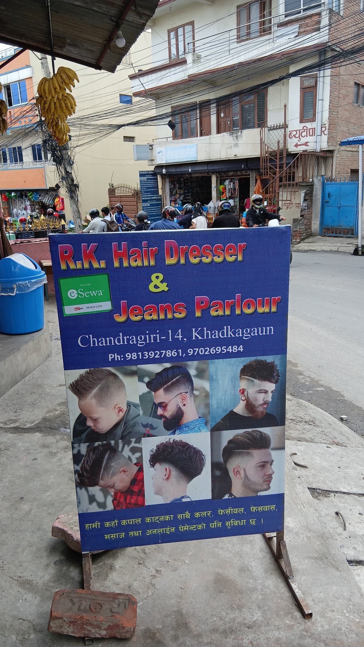 Rk hairdresser and gents parlour — photo by Ramesh Bhurtel