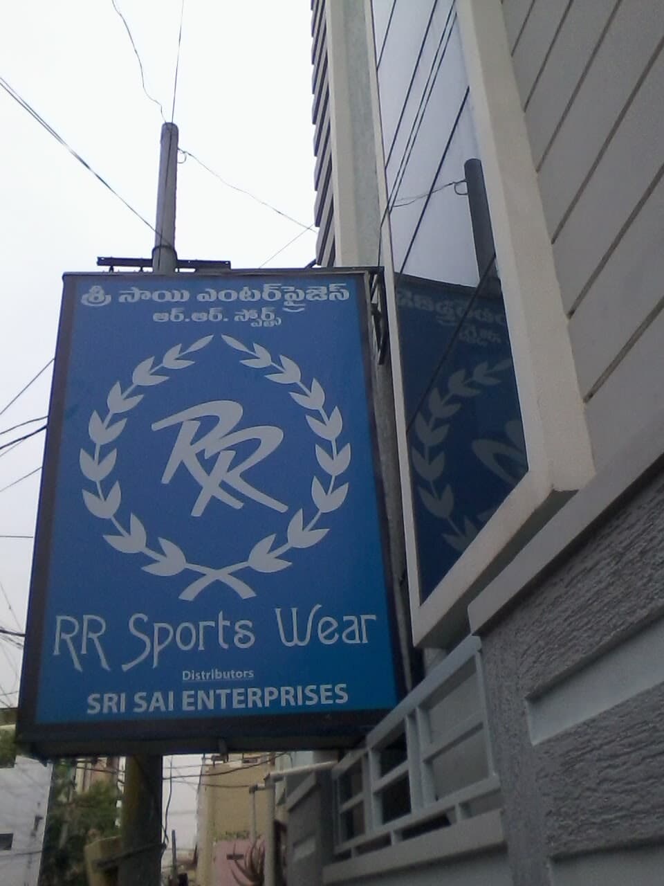 RR Sports Wear(distributor) — photo by RR Sports