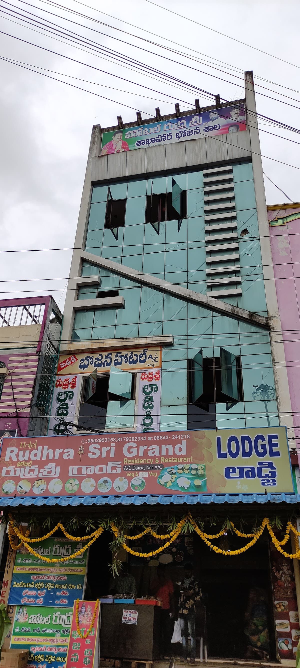 Rudra sri Grand restuarent and residency — photo by Satish Kumar