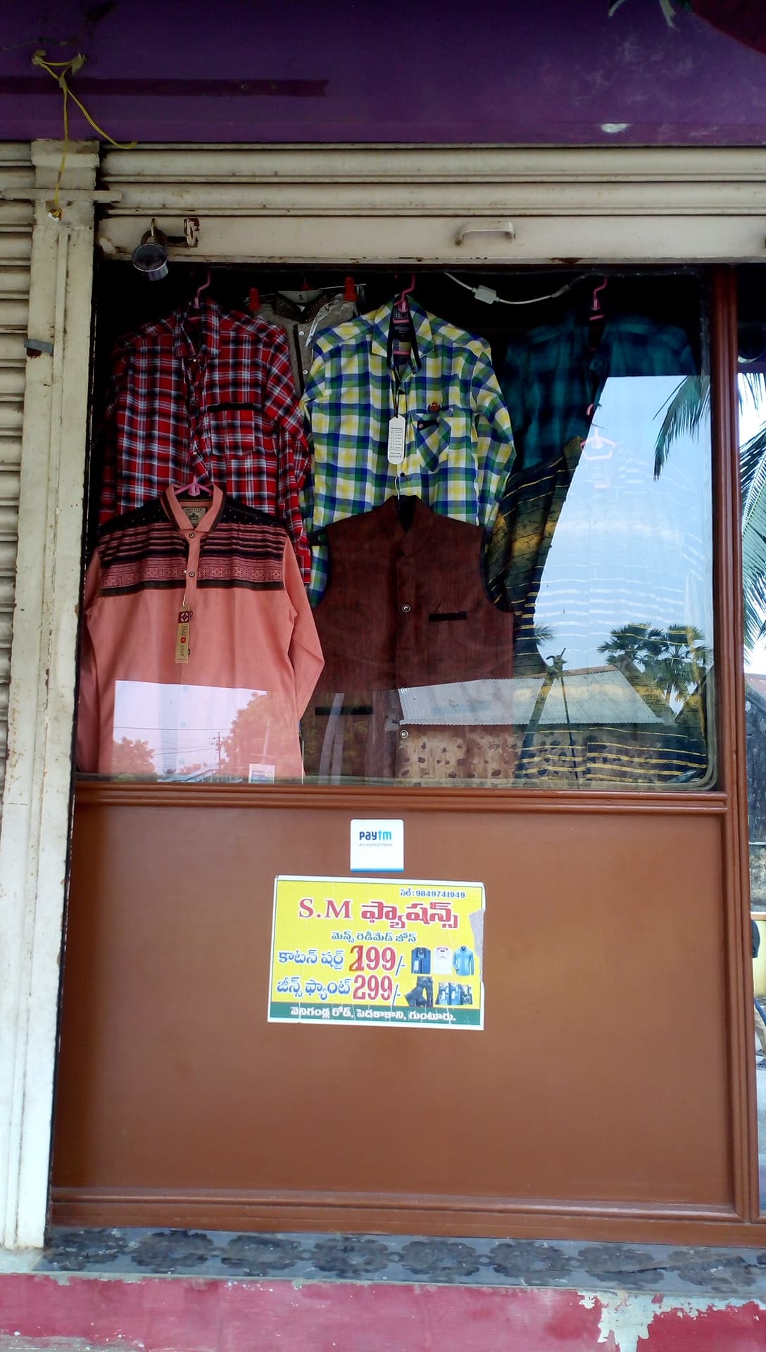 S M FASHIONS — photo by Mogal Gousebaig