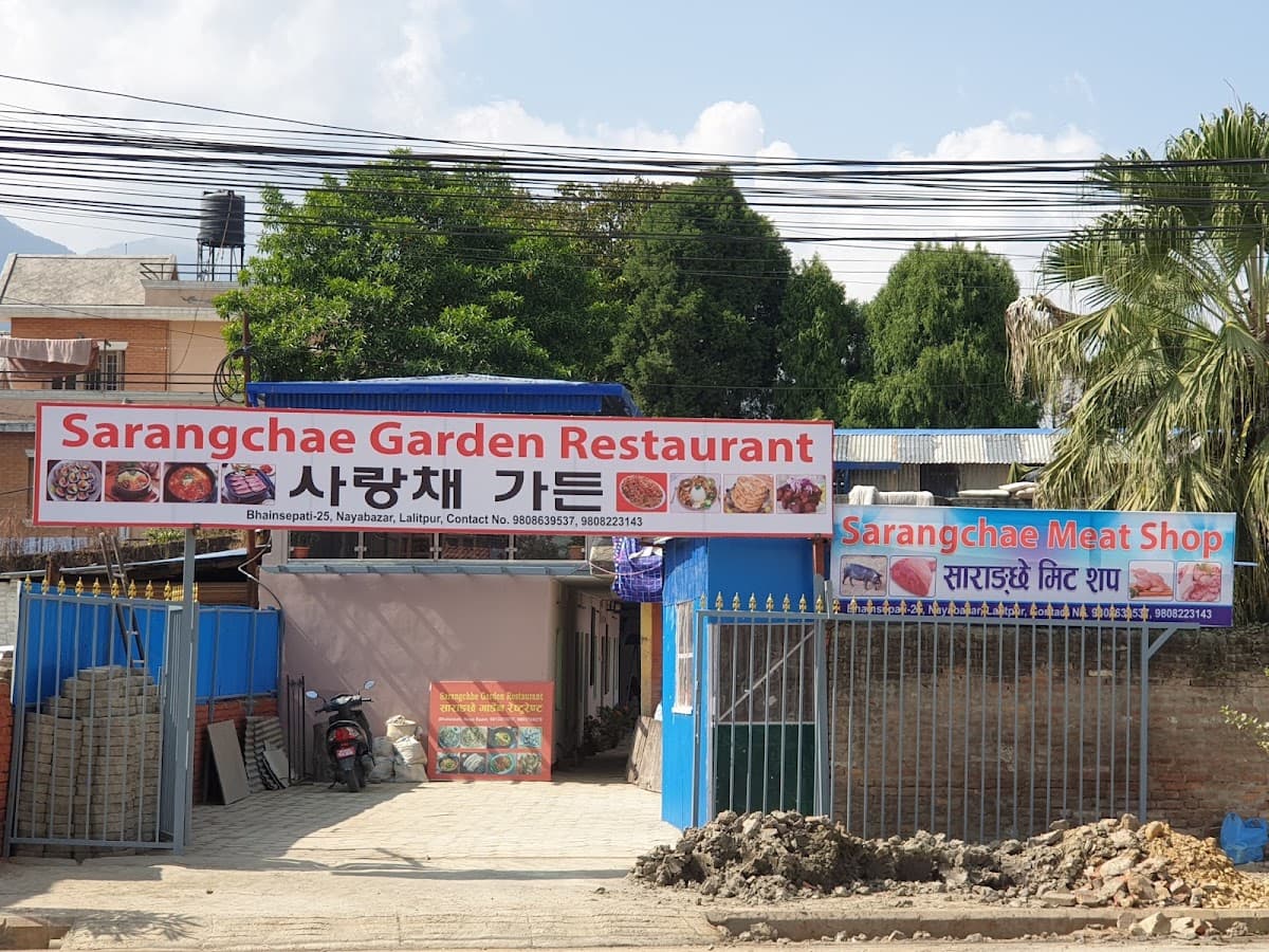 Sa Rang Chae — photo by Sarangchae Garden - Korean Restaurant