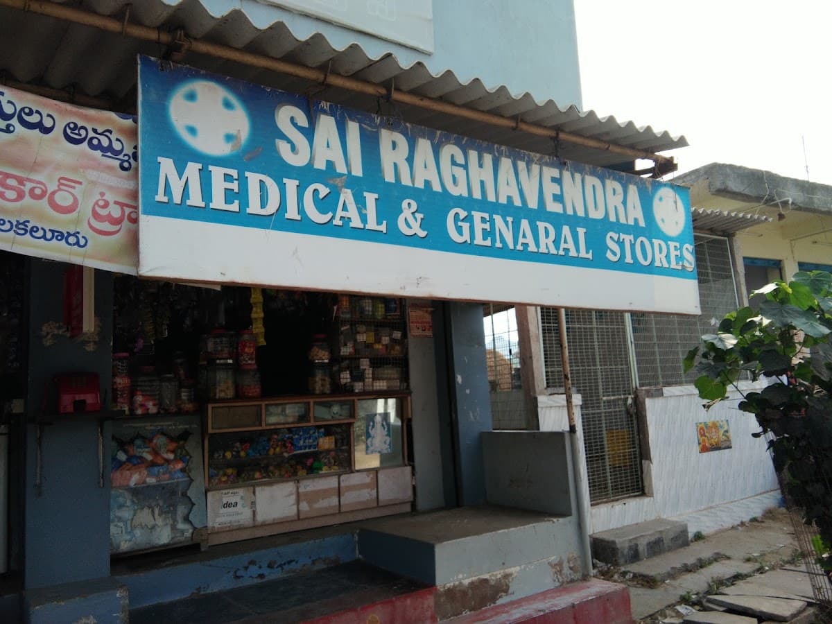 Sai Raghavendra Medical & General Stores — photo by Nethaji Yenduri