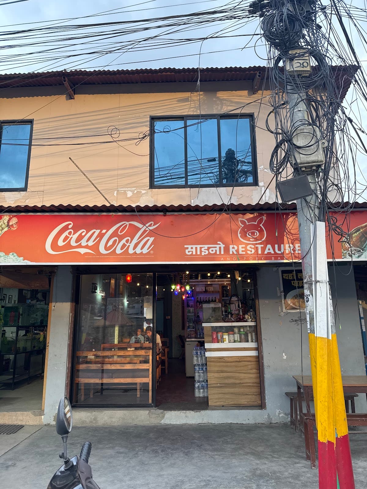 Saino Restaurant And Pork Bar — photo by Saino Restaurant And Pork Bar
