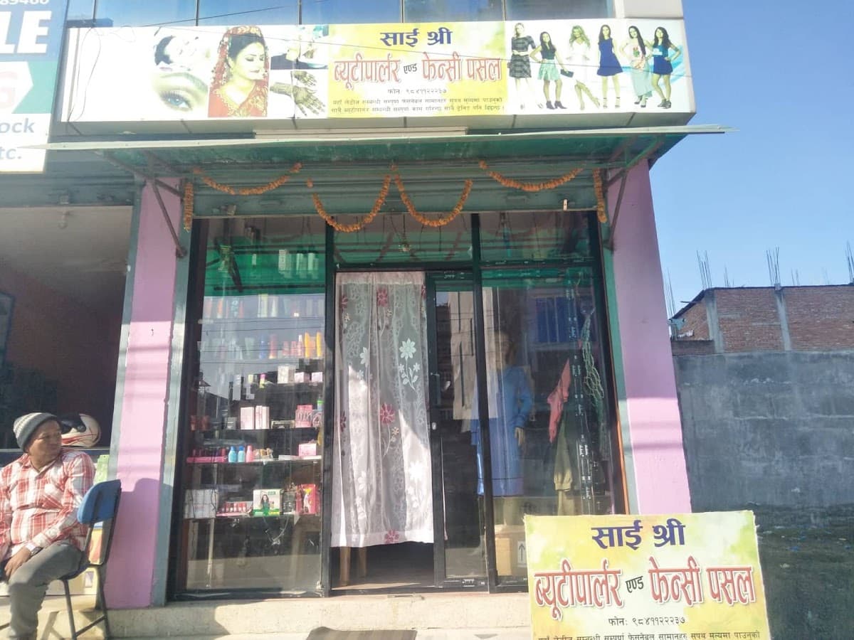 Saishree Beauty Parlor and Fancy Store — photo by Romit Khanal