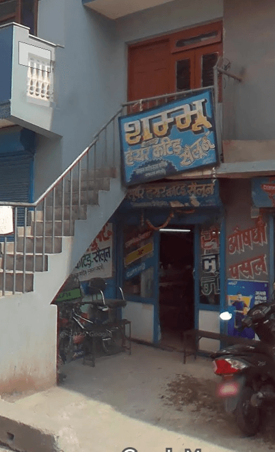 Sambhu Hair Cutting Salon — photo by Nischal Pokharel
