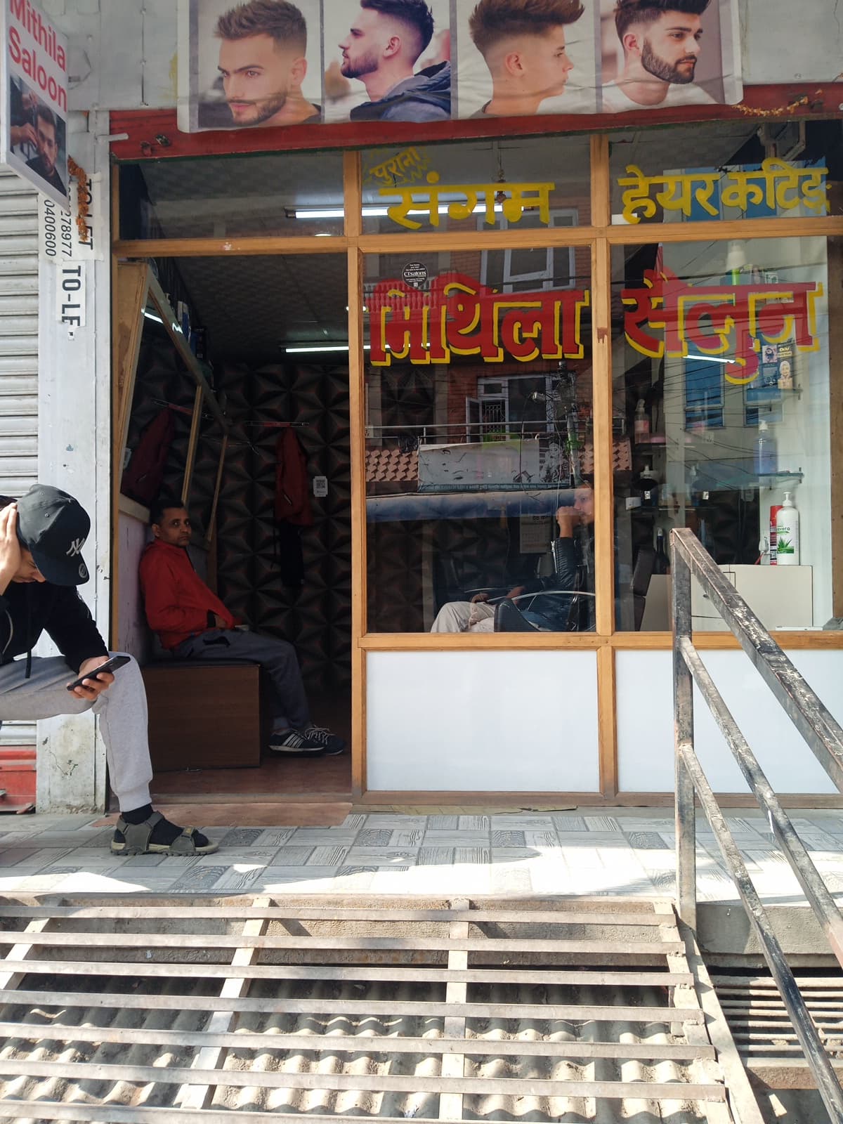 Sangam unisex (jenish) — photo by Rajkumar Thakur