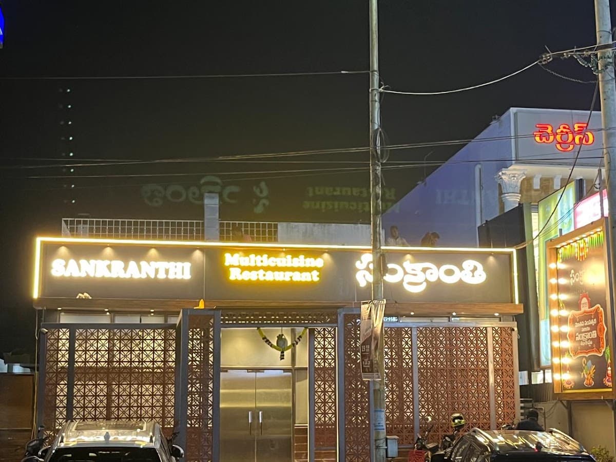 Sankranti — photo by Sankranti