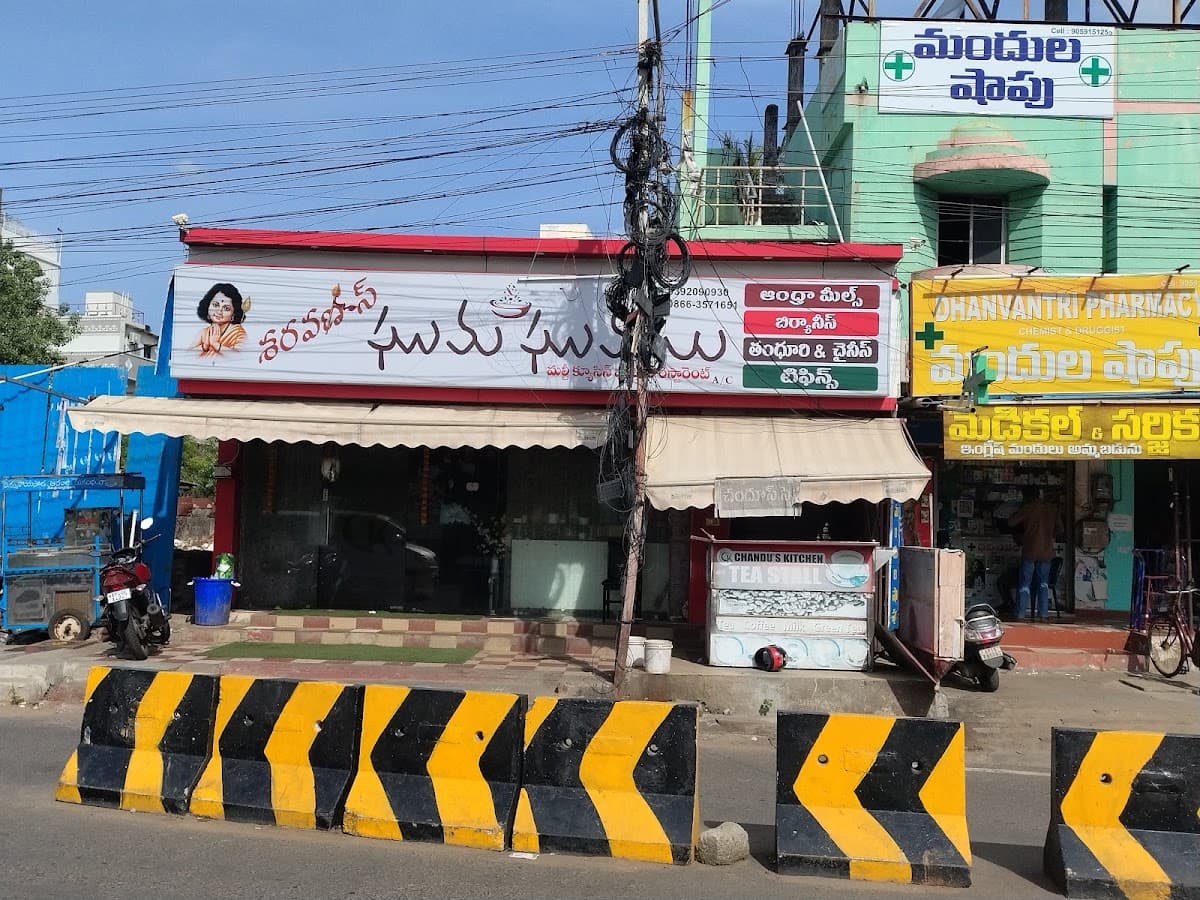 Sarvan's Kitchen Multi Cuisine Family Restaurant — photo by suresh ch