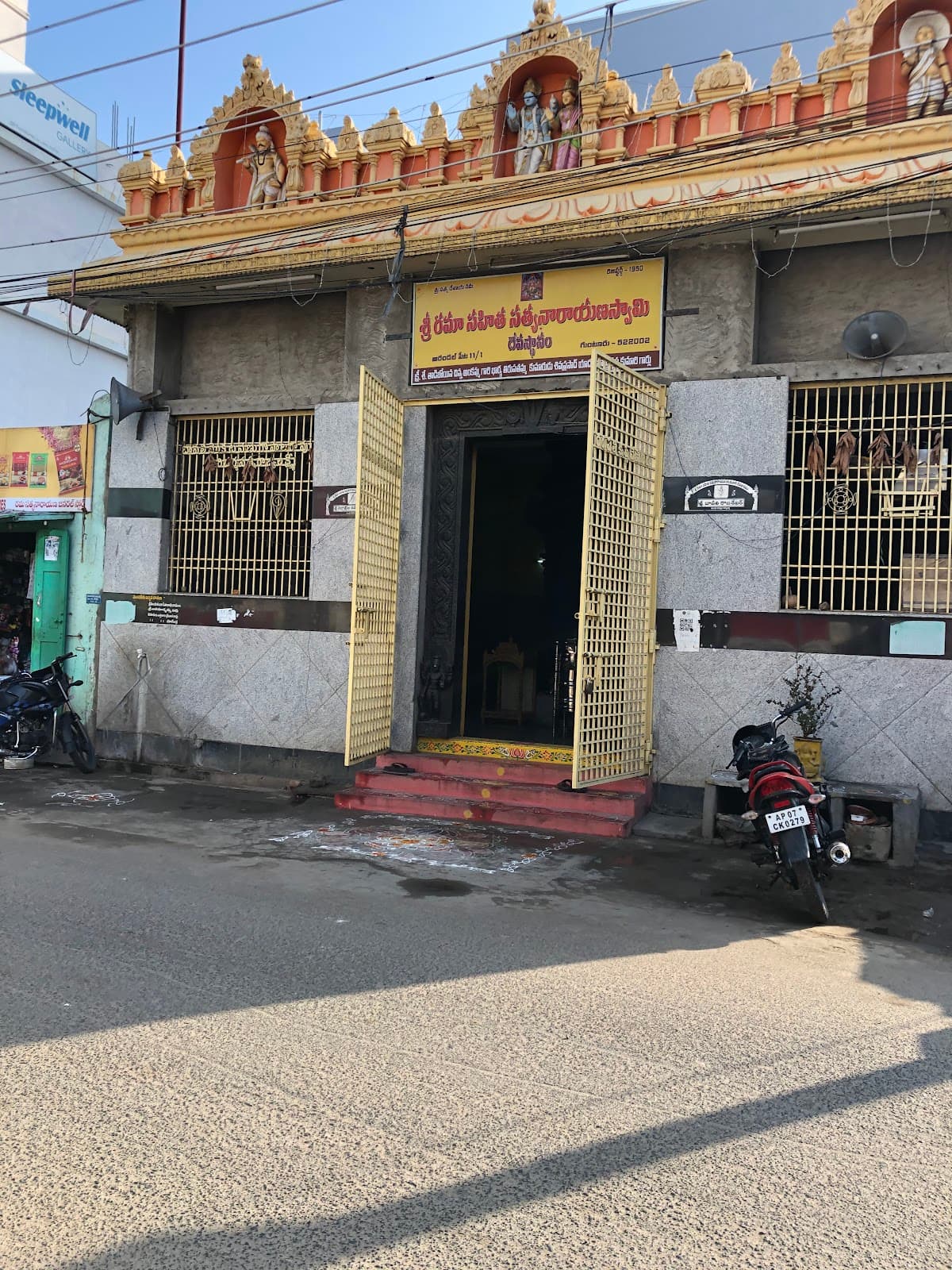 Satyanarayana Swami Temple — photo by SOUTH COAST RAILWAYS S.Co.R