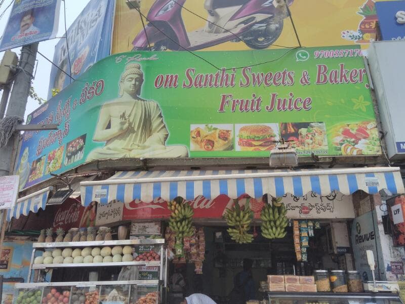 Shanthi Sweets And Bakery — photo by Shanthi Sweets And Bakery